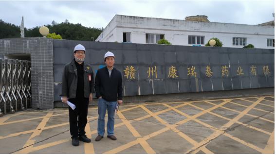 贛州康瑞泰藥業有限公司年產20噸西他沙星醫藥中間體建設項目（五元螺環中間體加氫工段）自動化控制改造工程竣工驗收安全評價