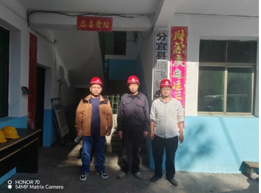 分宜縣騰飛鐵業有限公司大坪上鐵礦地下開采改建工程安全預評價